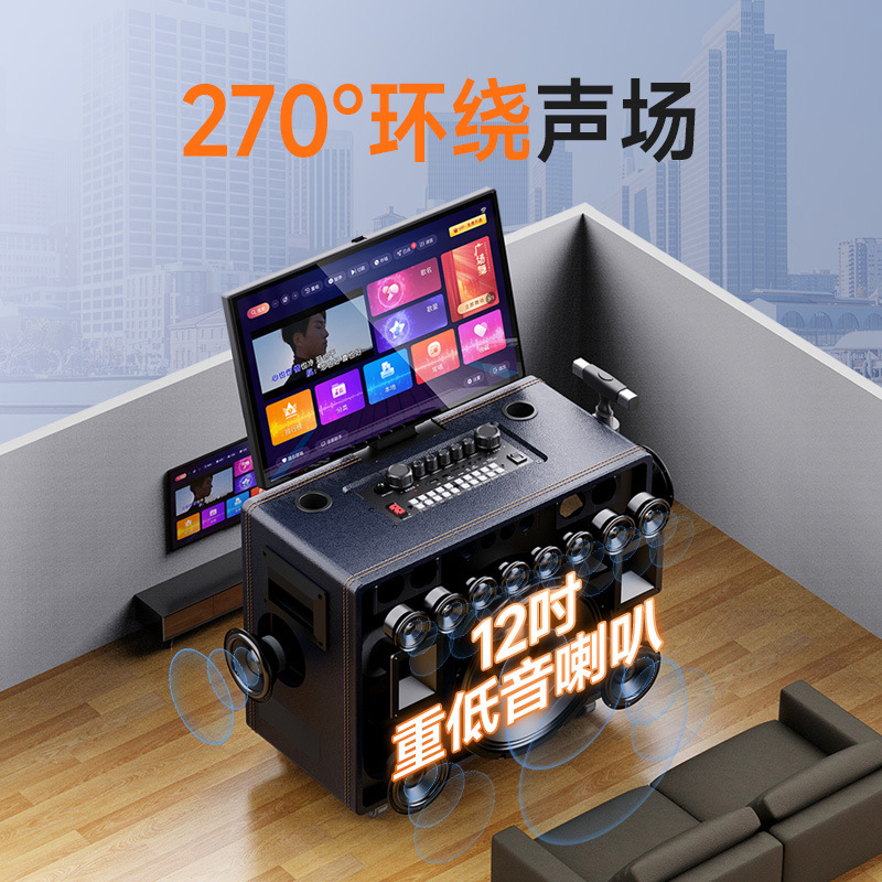 批发山水Q129户外移动广场舞音响带显示屏重低音卡拉ok一体机蓝牙|undefined