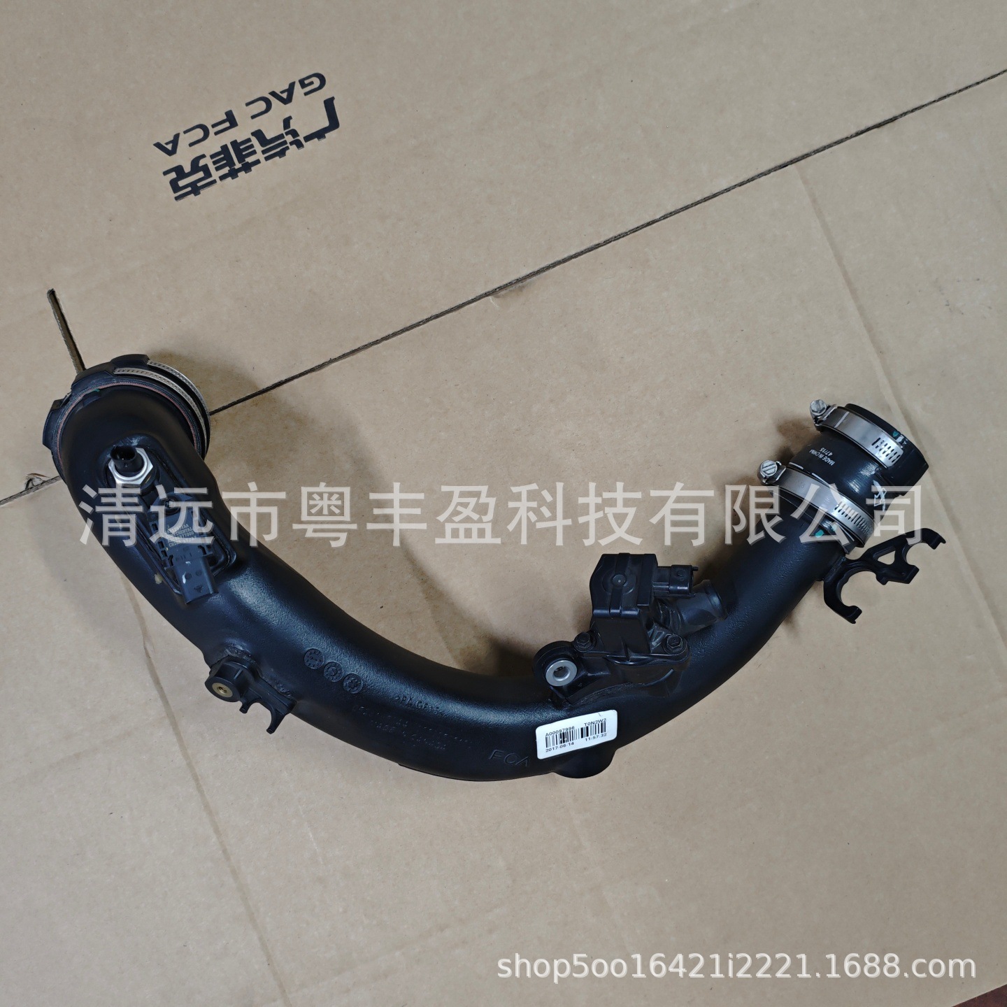 Jeep Cherokee Grand Commander Wrangler Turbocharger Pipe Intake Manifold 50055986 5048325Ab
