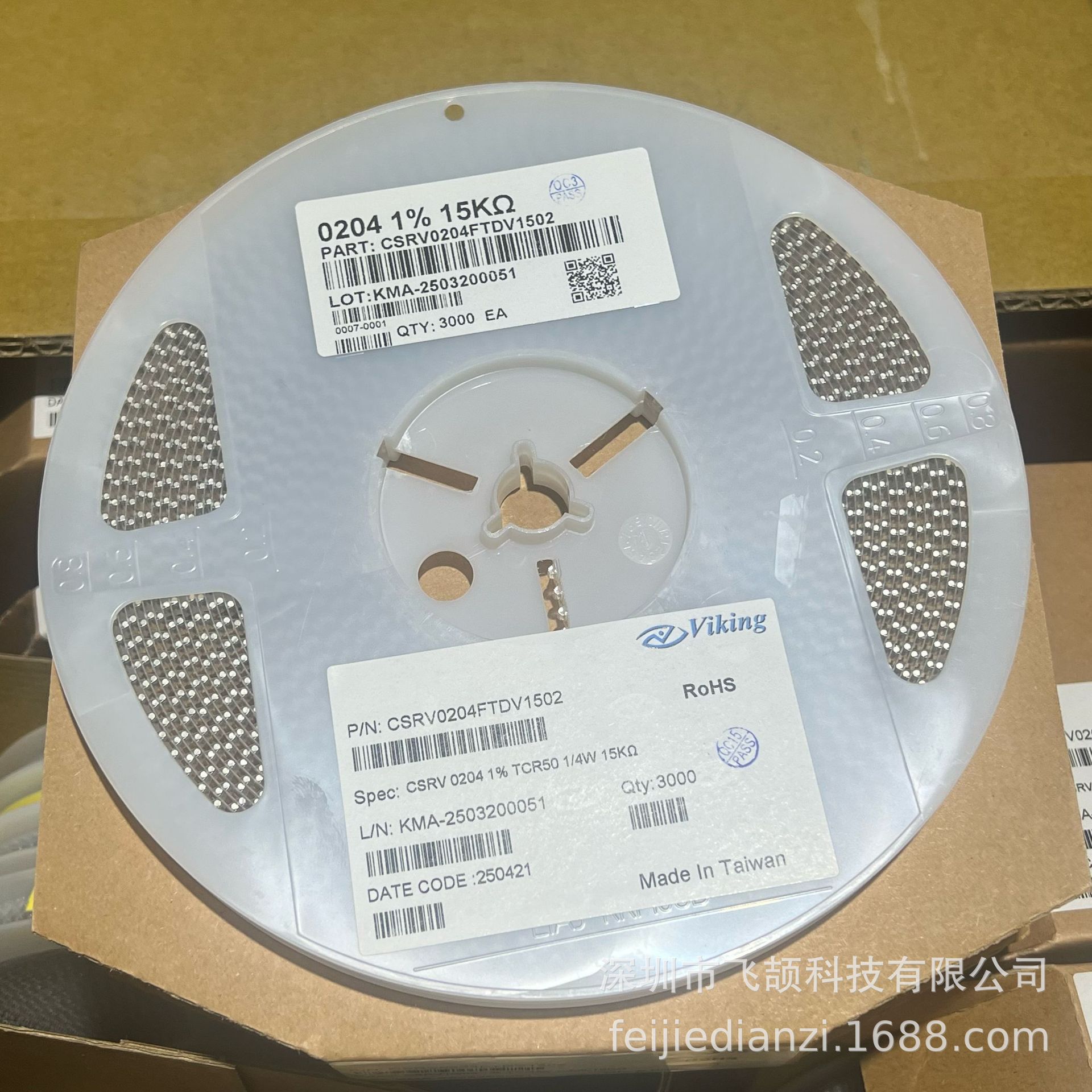 CSRV0204FTDV6801 0204-6.8K 1% 50PPM汽级汽级大量原装现货