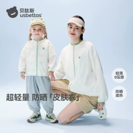 连身衣、爬服;儿童袜;童睡袋