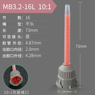 MB3.2-16L10:1�o�B��Ϲ�16������� AB�zͲ��^��Ϲ� ���z��