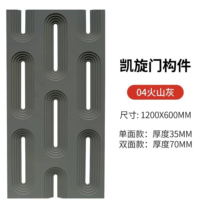600X1200X60両面PU九宮格puセメント部材軽量PU空心煉瓦遮断背景壁|undefined