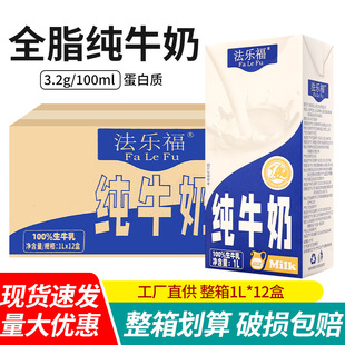 ������ȫ֬��ţ��1L*12�� �������̲�꿧�ȴ����ݺ決ԭ������