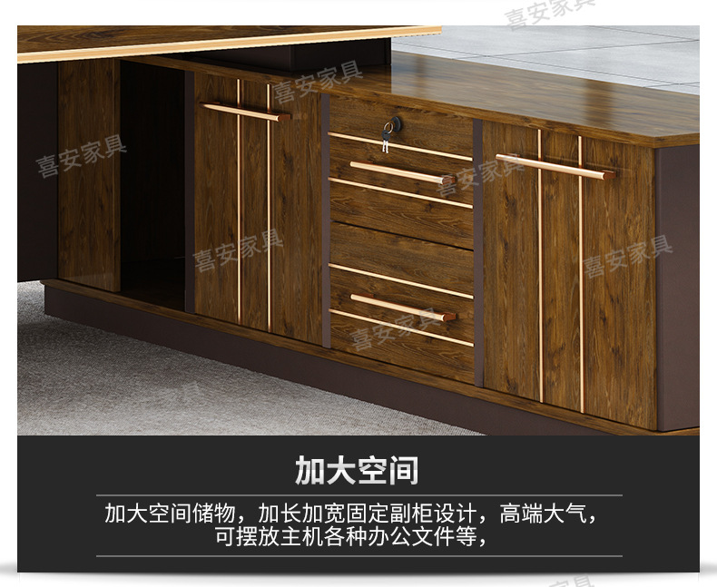 办公家具喜安内页_22.jpg