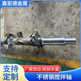 混合设备配件;不锈钢板;不锈钢圆管