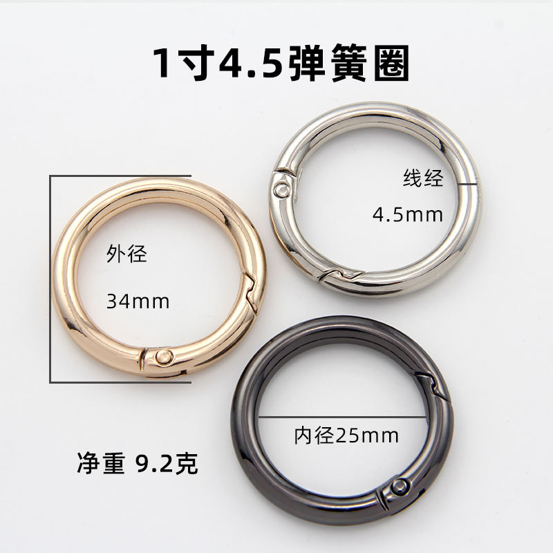 Anillo de primavera bolsa de aleación hebilla accesorios anillo abierto anillo primavera hebilla joyería equipaje ropa llavero gancho hebilla