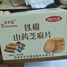 210�����e���c����������ʳС���������l��c�ĺ�֥���֥����