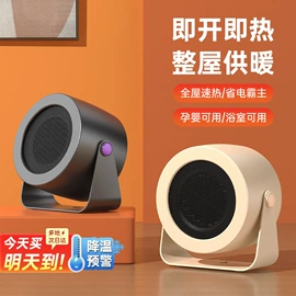 USB风扇;毛球修剪器;暖风机取暖器