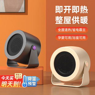 �¿����ů�L�CС̫�ȡů������ʡ��k������������С���ů��