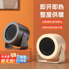 新款家用暖风机小太阳取暖器节能省电办公室卧室桌面小型电暖器