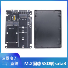 Ngff msata回転sataハードディスクケースm.2 ssd回転sata3二合一msata回転sataアダプタ