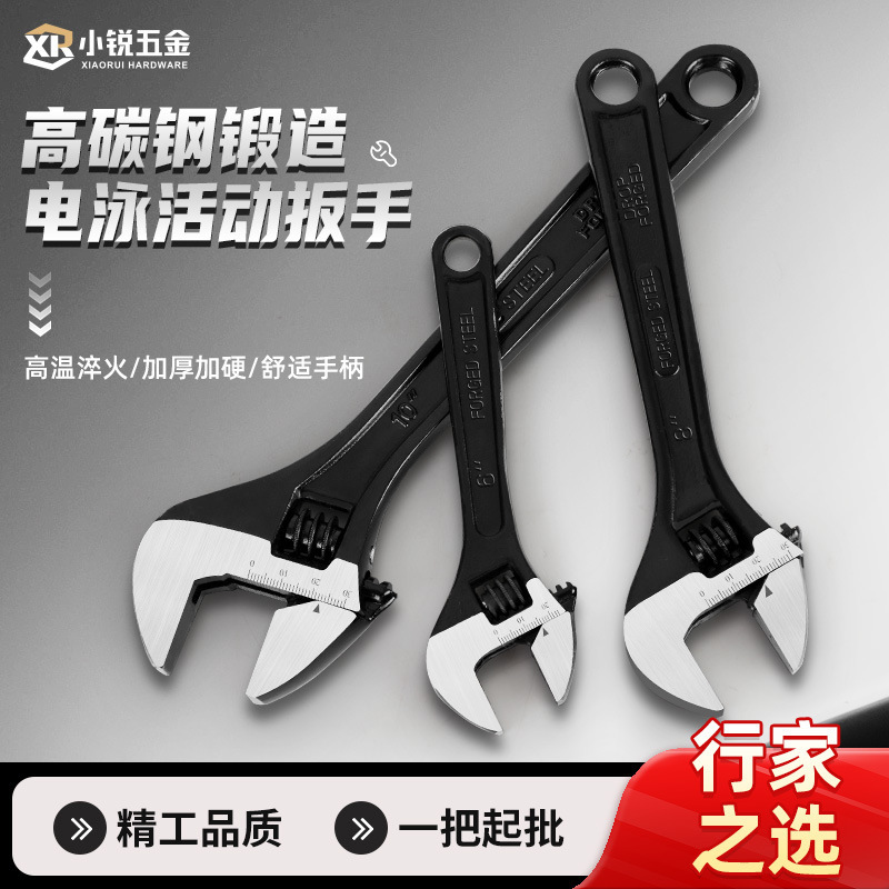 Source Factory Large Opening Multi-Specification Adjustable Wrench for Home Maintenance, Thickened Electroplated Manual Striking Wrench Set
