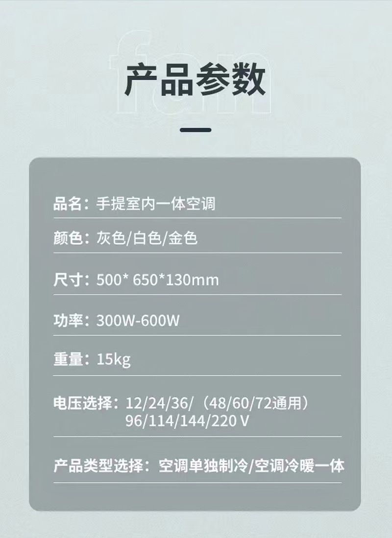 详情页_03
