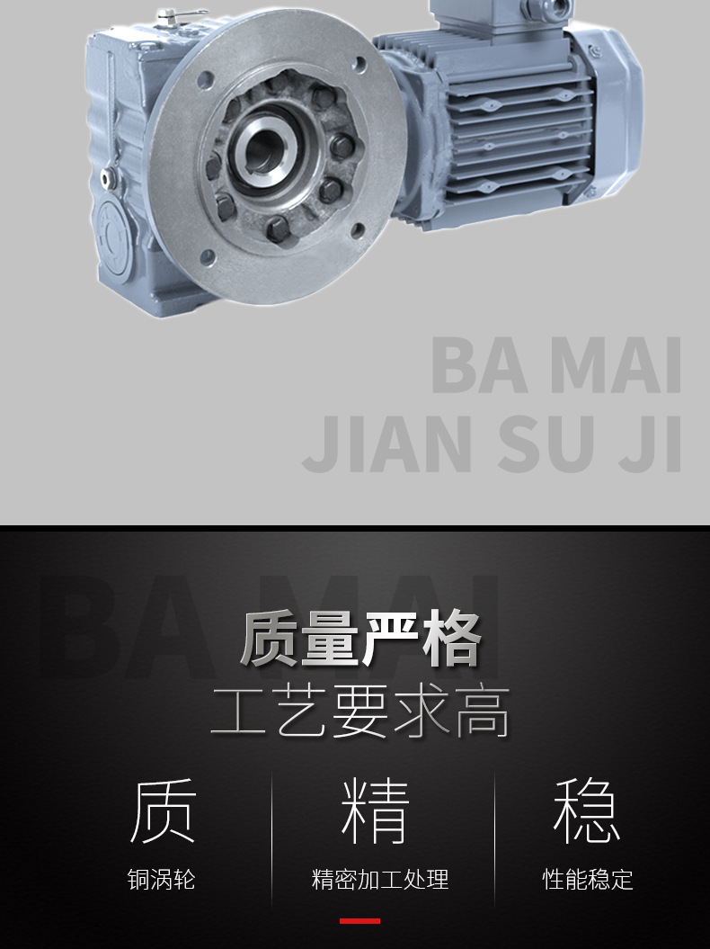 S系列详情-巴迈_04.jpg