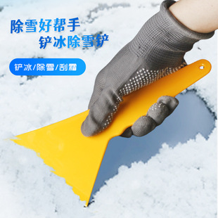 Solar film thin mouth triangle hard scraping high temperature resistant large film scraping squeeze water plug edge car snow shoveling triangle car in addition