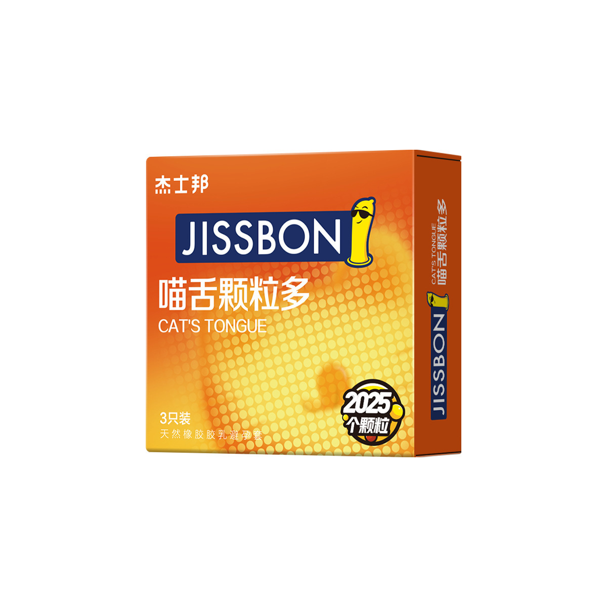 喵舌颗粒多-3只-左_副本.jpg
