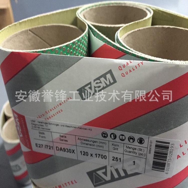 德国VSM DA930X金刚石砂带 造纸机械烘缸氧化皮 碳化钨涂层打磨