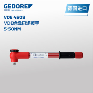 GEDORE�������ԭ�b�M��VDE�^��Ť�ذ���5-50Nm