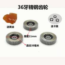 适用电动锂电助力折叠车电机电动自行车27/28/31/36牙电动车尼龙