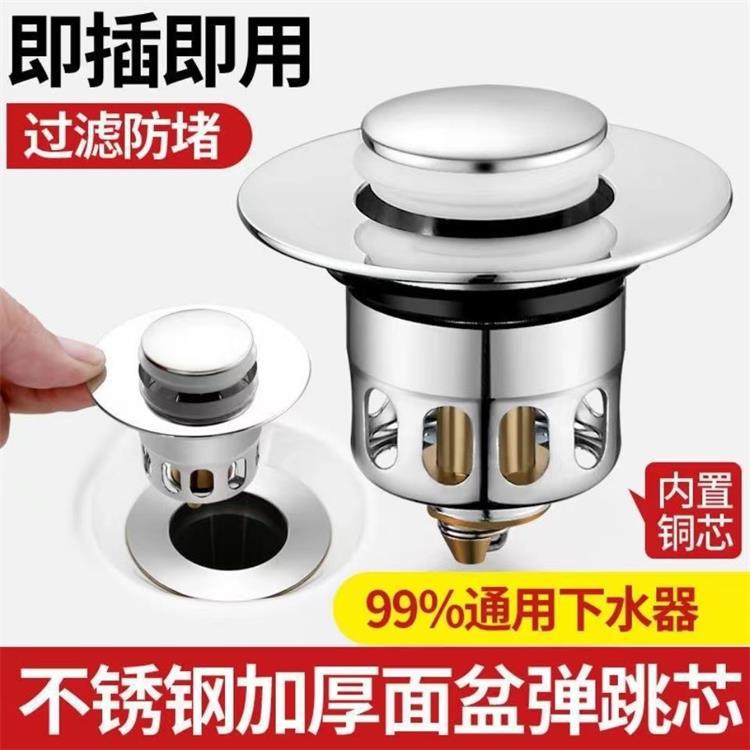 Suministro directo de fábrica lavabo fuga tapón lavabo escurridor rebote núcleo prensa accesorios tapón de acero inoxidable