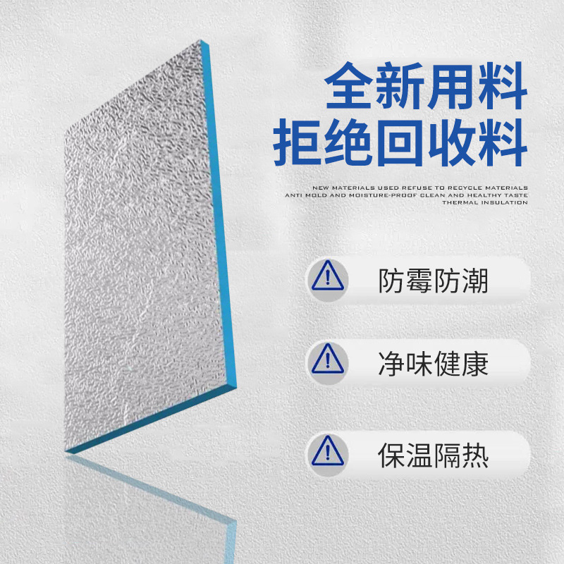 Aluminum foil extruded board b1 flame retardant polystyrene insulation board roof roof exterior wall floor heating XPS insulation board