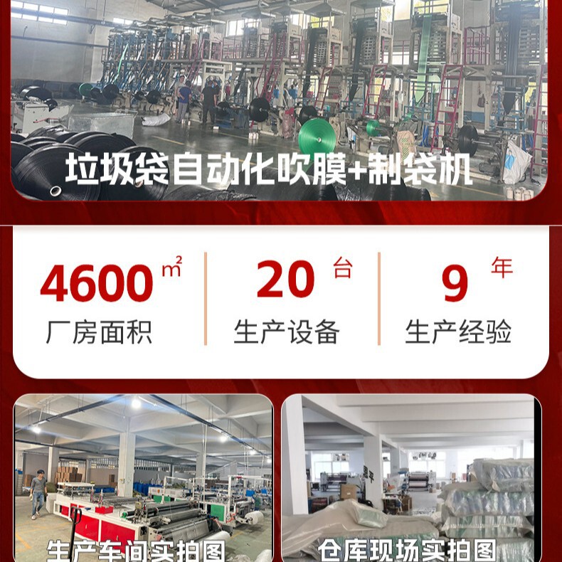 ロープを引くと自動的にゴミ袋を受け取ります。家庭用手持ち式で台所のゴミ箱を厚くします。|undefined