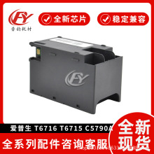 ���ð�����6716 6715ά����C5790 5290 5710��ī��5210 5298 5799
