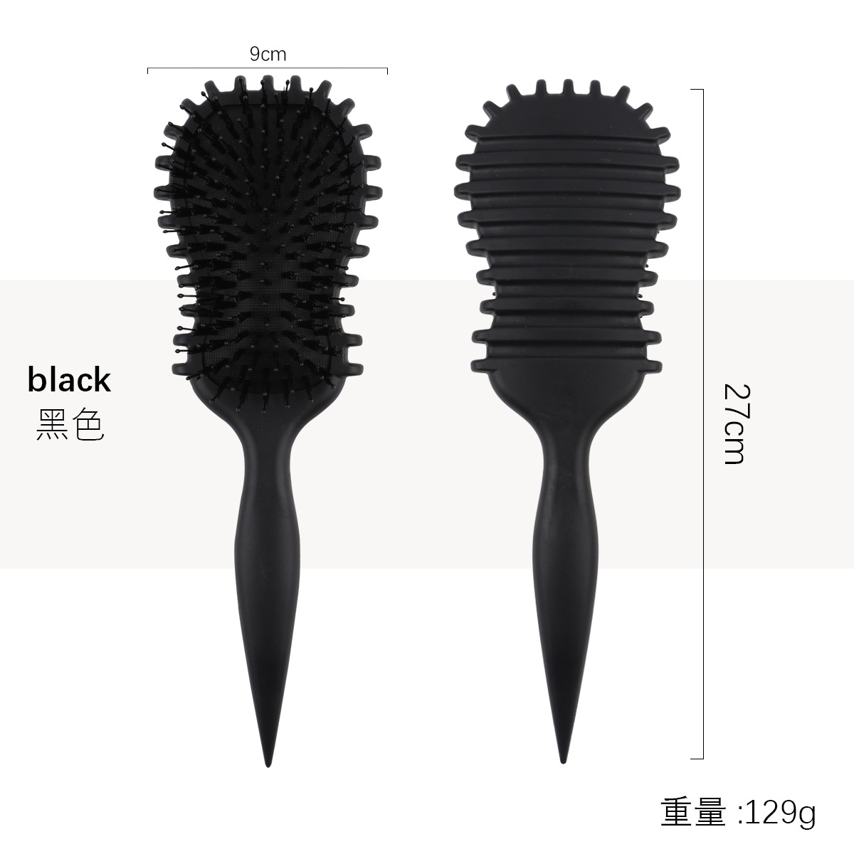 검은색