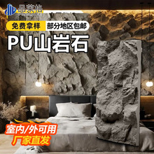 Pu����ʯ��ɽ��ʯʯƤĢ��ʯ�W�t�������������ʯ���p�|�Ļ�ʯ