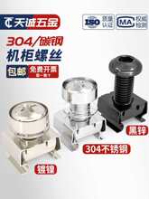 304���P�/�F��\�C���ݽz��ʽ��ĸ�W�j������ᔿ�����ñM5M6