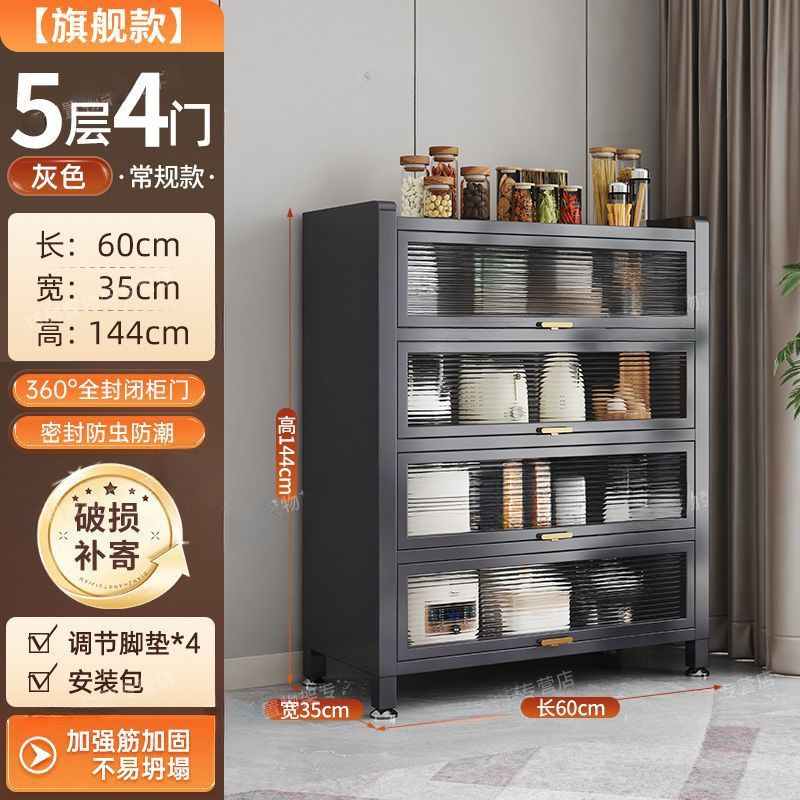 [라이트 럭셔리 그레이] 깊이 35cm [핫 추천 모델] - 도어 4개, 길이 60cm*높이 144cm [굵게, 두껍게]