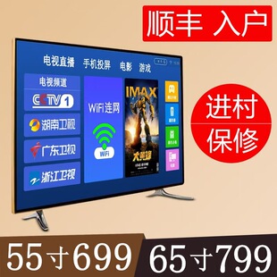 8�������¿���� 50 55 65 75 85 100Ӣ�����ܾW�jҺ���ҕ�C