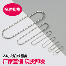 得l力回形针办公用品袋装金属镀镍别针大小中号票据曲别针批发