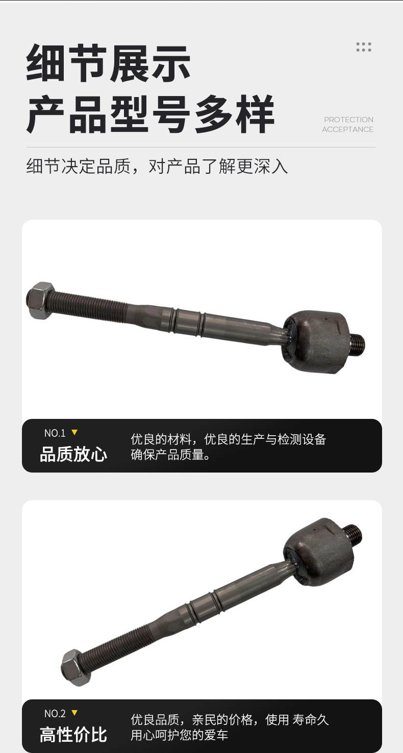 Suitable for Mercedes-Benz W164 steering knuckle ball joint, inner ball joint for the steering linkage, part number 1644600005