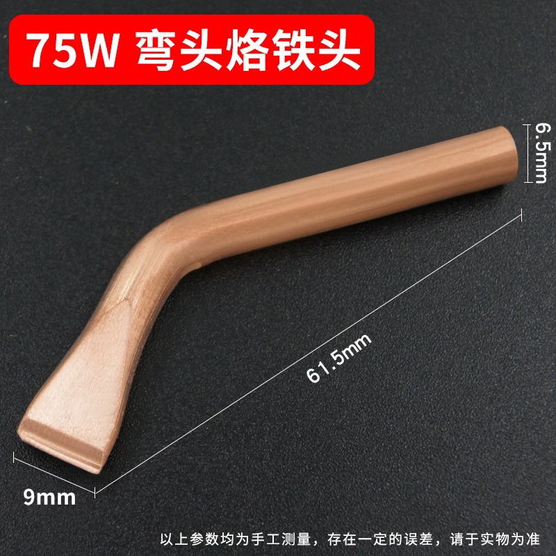Мощный внешний нагревательный деревянный ручной угловой электрический паяльник с головкой из чистой меди 75/100/150/200 Вт нагревательный сердечник
