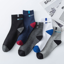 男士中筒袜拼接四季款运动休闲吸汗透气纯色棉袜黑白灰经典袜子男