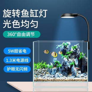 Fish Tank Light Small Mini Clip Light Full Spectrum Lighting Aquatic Plant Light USB Plug Led Light Aquarium Small Tank Light