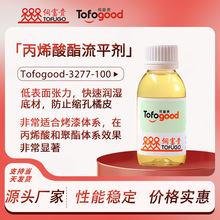 Tofogood-3277��ƽ�� �͸��¿���Ϳ��ʪ����Ƥ������������ƽ��