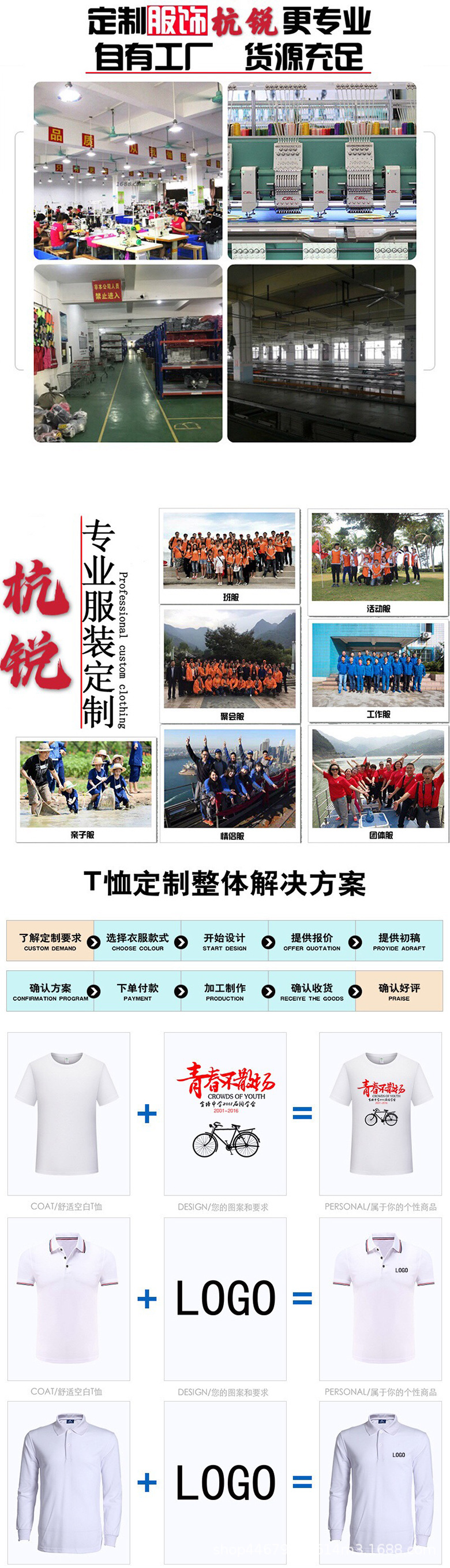 翻领风衣长袖定制户外工装广告衫文化衫外套定做活动服工作服印图