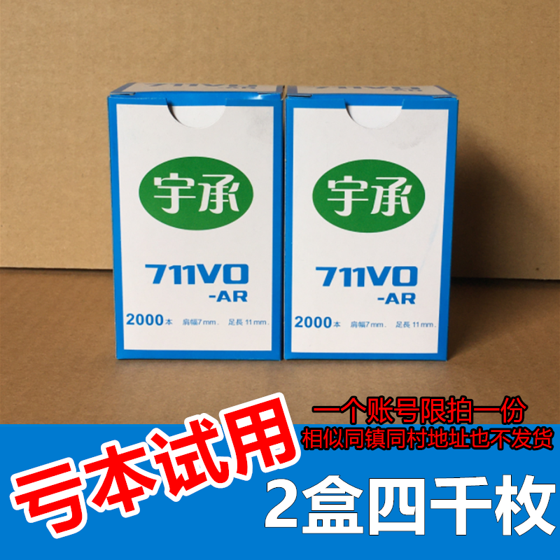 손해보기 [4000개들이 2박스] 1회 구매 한정, 고품질 모델