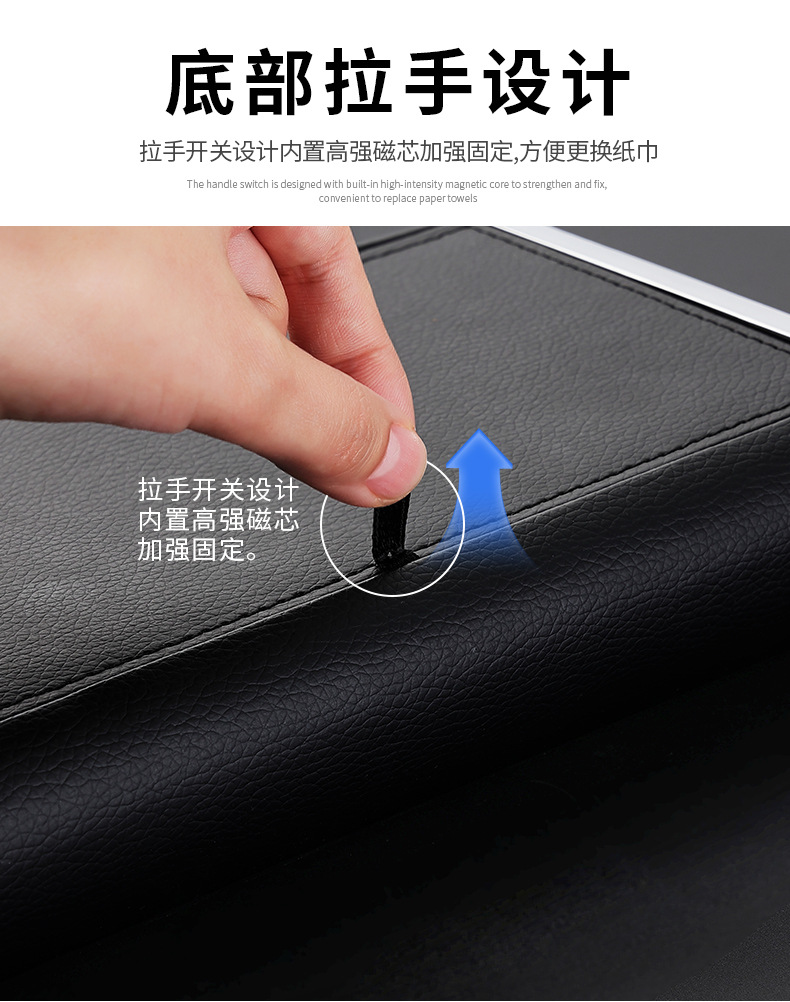 梯形款车载纸巾盒详情_10.jpg