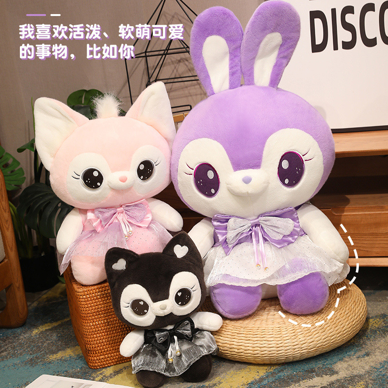 梦想精灵系列可爱暗黑小猫梦紫兔粉狐狸公仔毛绒玩偶送女生礼物批