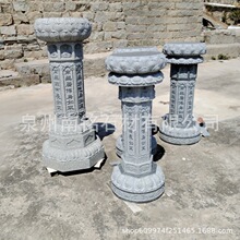 ʯ���ʳ̨ �R�ߌ�ɏ���������� ��ʯ�h����ʳʩ̨ʯ���Y��[��