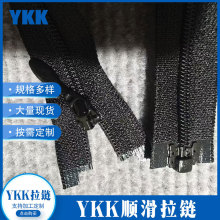 YKK布边隐形拉链家纺箱包抱枕服饰辅料尼龙拉链隐形蕾丝闭口拉链