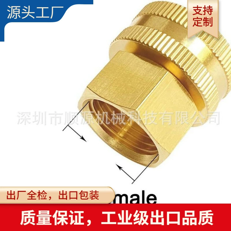 Трансграничные продукты 3/4 дюймов латунный адаптер двухсторонний внутренний резьбовой поворотный соединитель садовый шланг адаптер