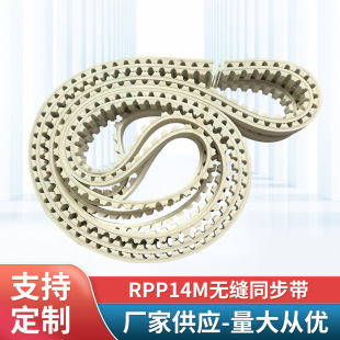 PU�۰���䓽z�o�p�X�Ύ� RPP14M 8M 5M �o�ӿڹ⎧�X�Ӳ����ӎ�