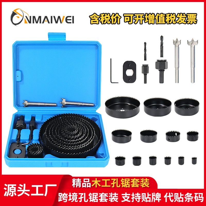 Набор кольцевых пил для деревообработки Amazon, 21 предмет, синий кейс, с плоскими сверлами для дерева из сплава, набор из 13 пильных дисков для сверления отверстий