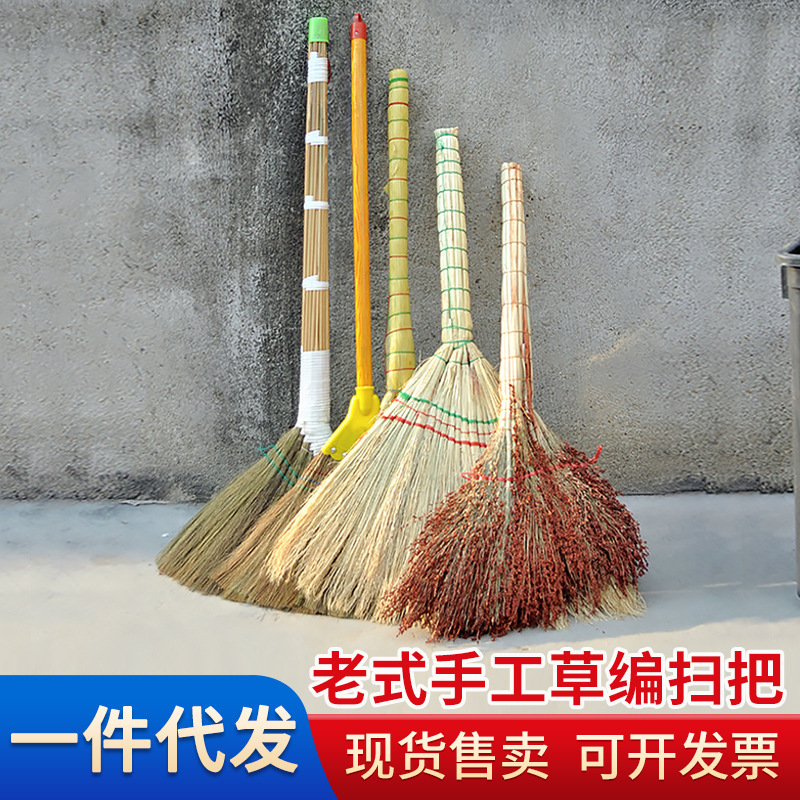 Old-Fashioned Hand-Woven Sorghum Broom Palm Miscanthus Broom Outdoor Courtyard Sanitation Sweeping Broom