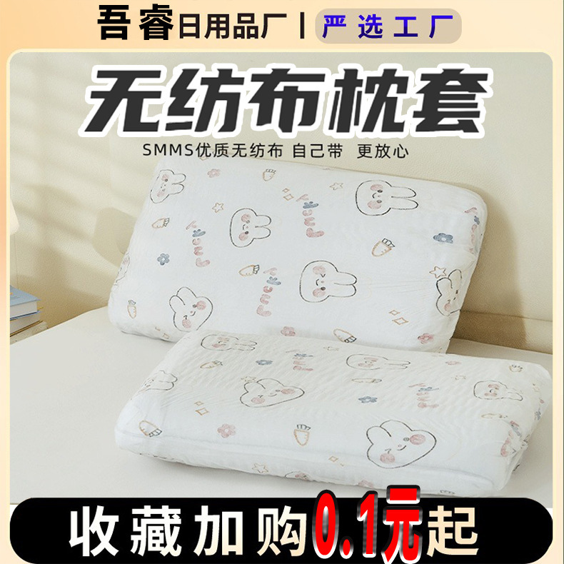 Disposable Pillowcase Travel Pillowcase Thickened Dirty Hotel Hospital Sleeper New Disposable Disposable Pillowcase