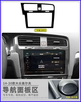Car interior film generation 7.5 generation interior modification - bright-black-navigation-panel-area-14-20-remarks-style